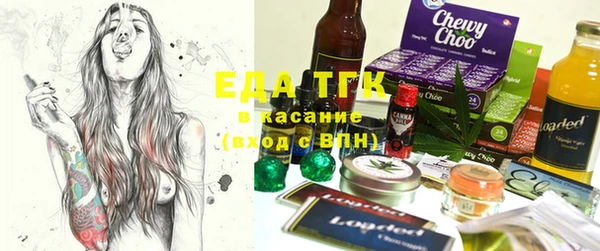 MESCALINE Богородицк