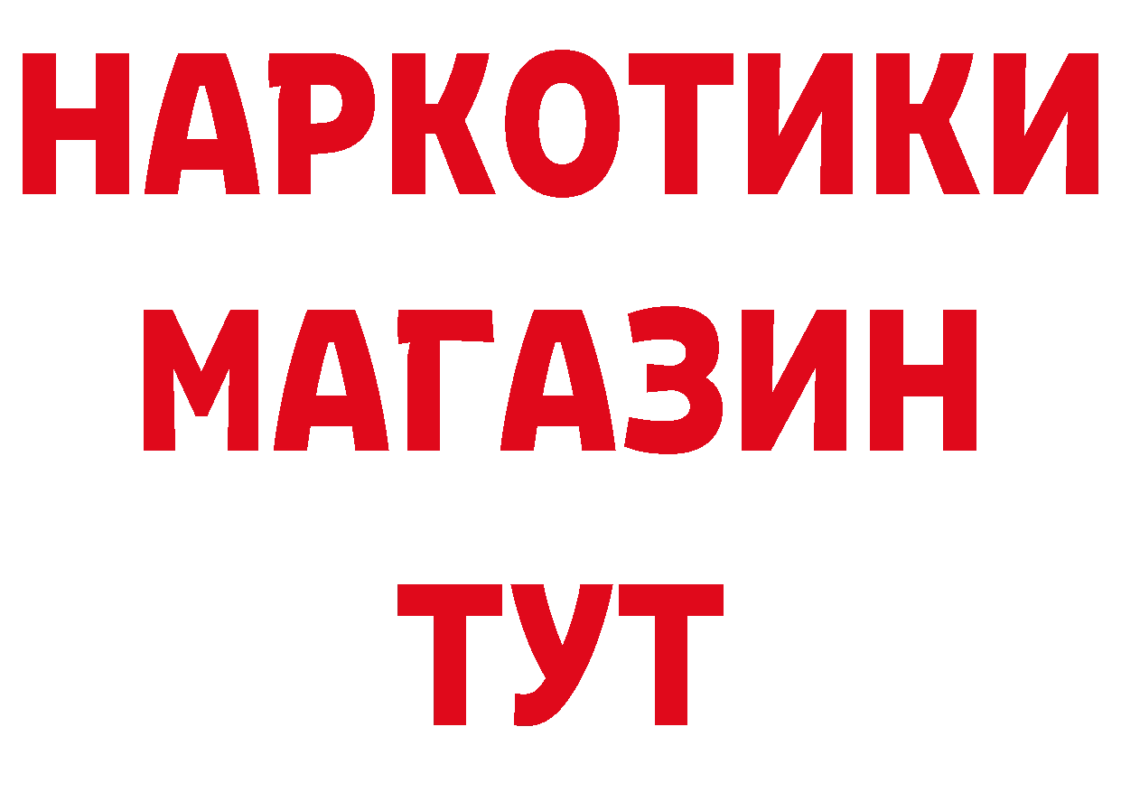 Кетамин VHQ зеркало дарк нет гидра Велиж