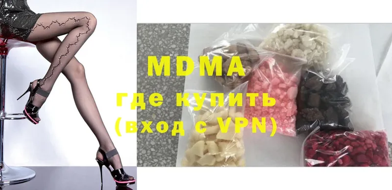 MDMA Molly  Велиж 