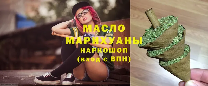 Дистиллят ТГК Wax  Велиж 